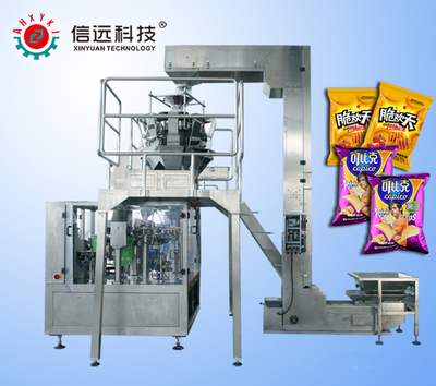 河南全自動牛肉干顆粒給袋式包裝機(jī)_機(jī)械欄目