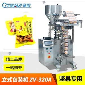 顆粒料